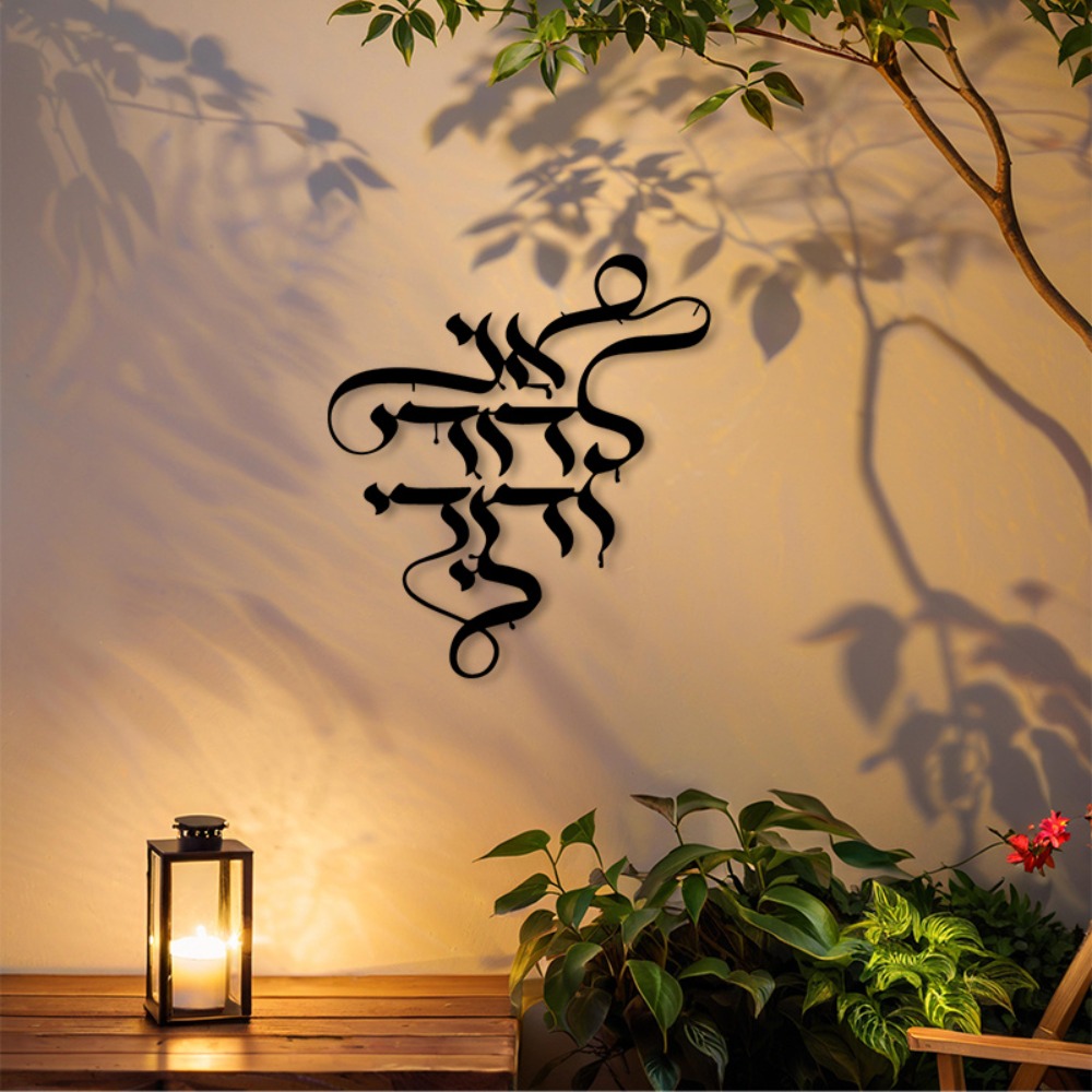 Art Crafts - CIFBUY Arte da Parete in Metallo,