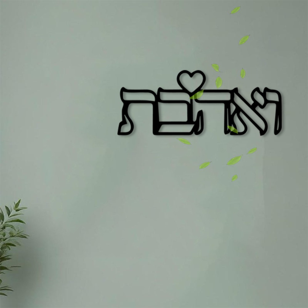 Art Crafts - CIFBUY Decorazione da Parete in Metallo,