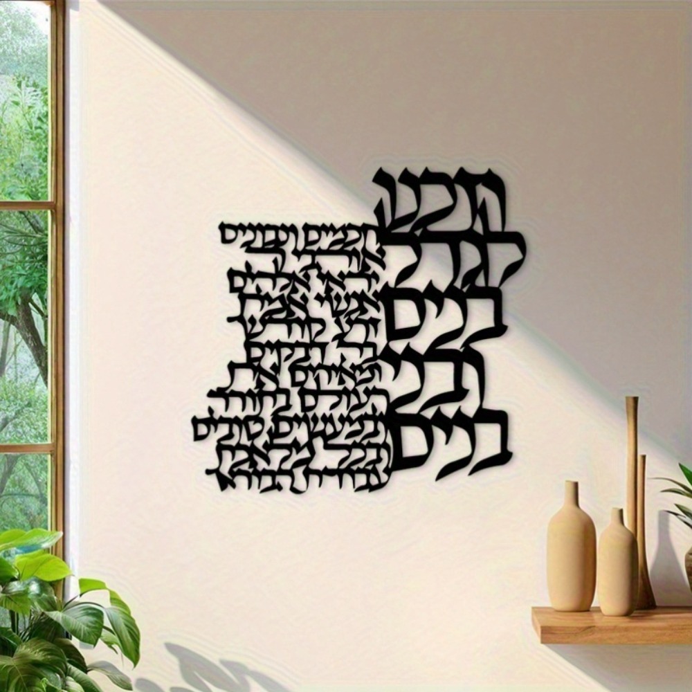 Art Crafts - CIFBUY Decorazione da Parete in Metallo