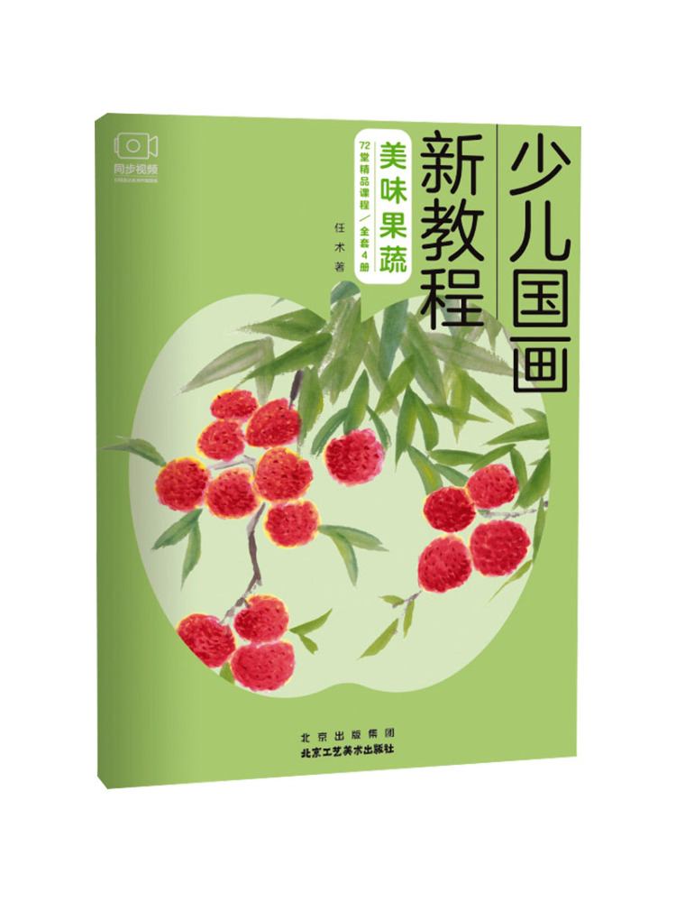 Book-Winshare Nuovo tutorial s - Art Craft Vegetables recensione e prezzo