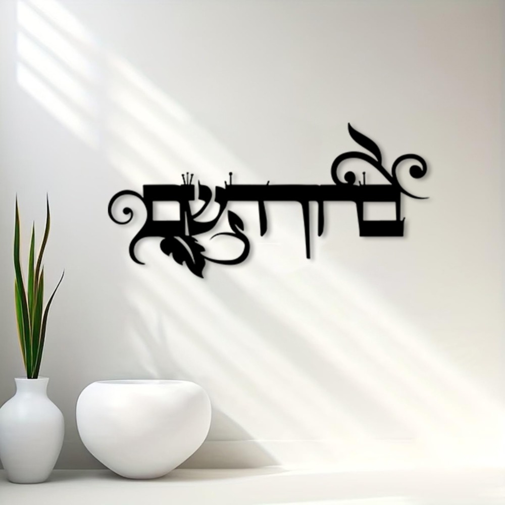 CIFBUY Decorazione da Parete i - Art & Craft Activities For Toddlers recensione e prezzo