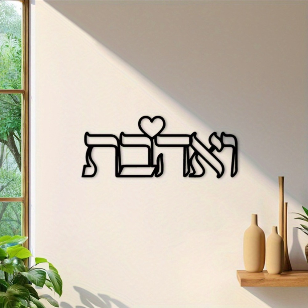 CIFBUY Decorazione da Parete i - Art & Craft Activities For Toddlers recensione e prezzo