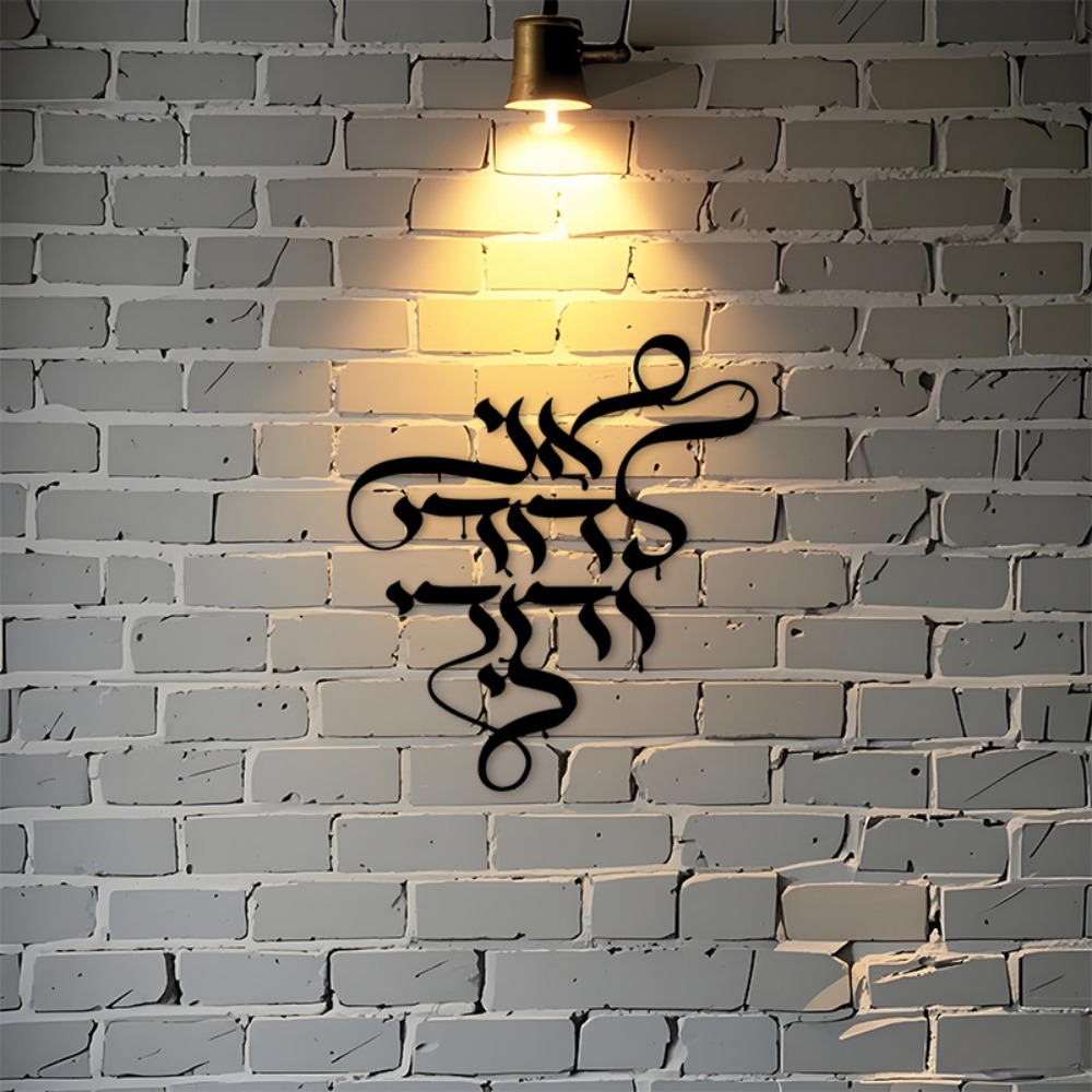 CIFBUY Arte da Parete in Metal - Art Crafts recensione e prezzo