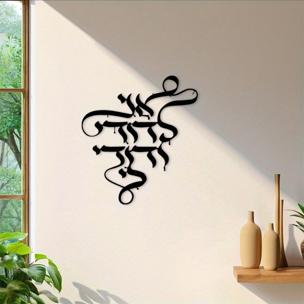 CIFBUY Arte da Parete in Metal - Art Crafts recensione e prezzo