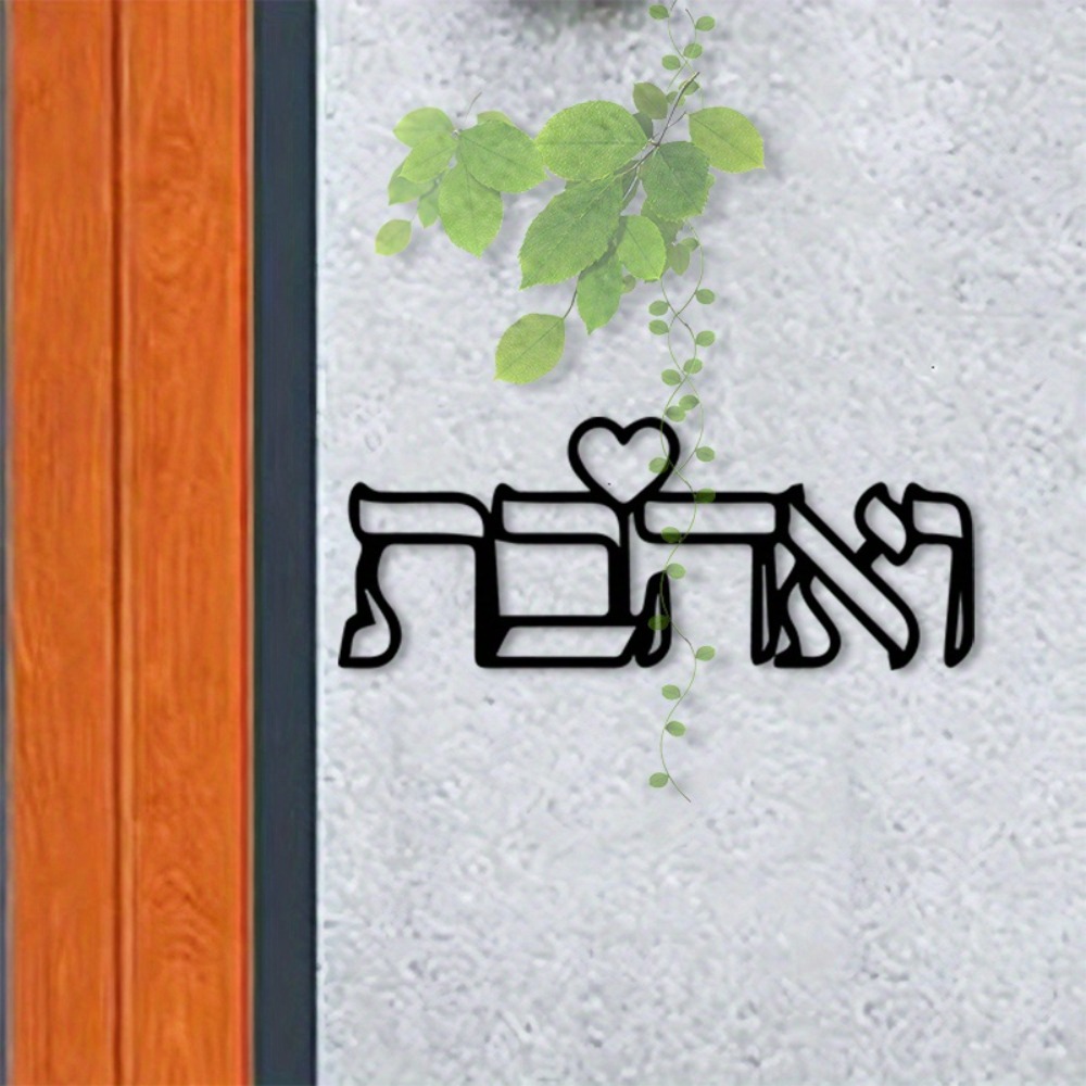 CIFBUY Arte da Parete in Metal - Art Crafts recensione e prezzo