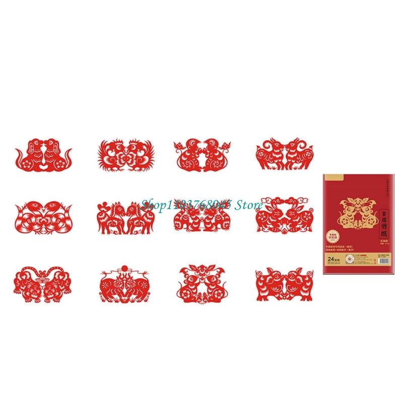 R53F Set 24 adesivi per finest - Art Craft For Kids recensione e prezzo