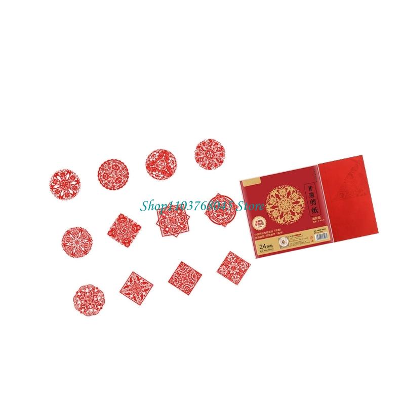 R53F Set 24 adesivi per finest - Art Craft For Kids recensione e prezzo