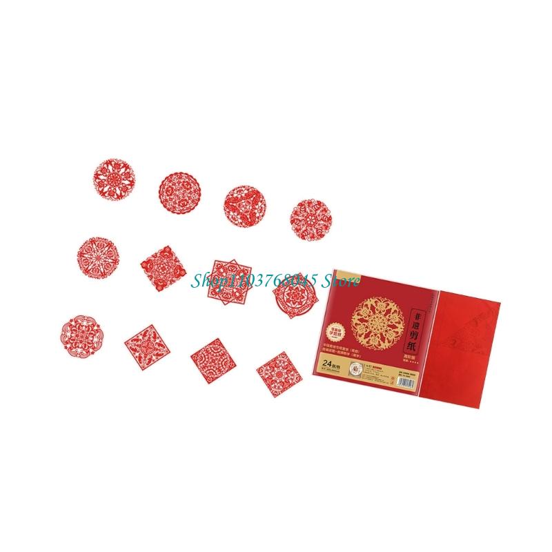 R53F Set 24 adesivi per finest - Art Craft For Kids recensione e prezzo