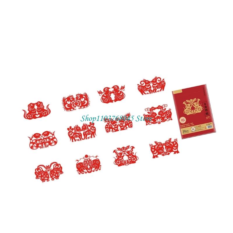 R53F Set 24 adesivi per finest - Art Craft For Kids recensione e prezzo