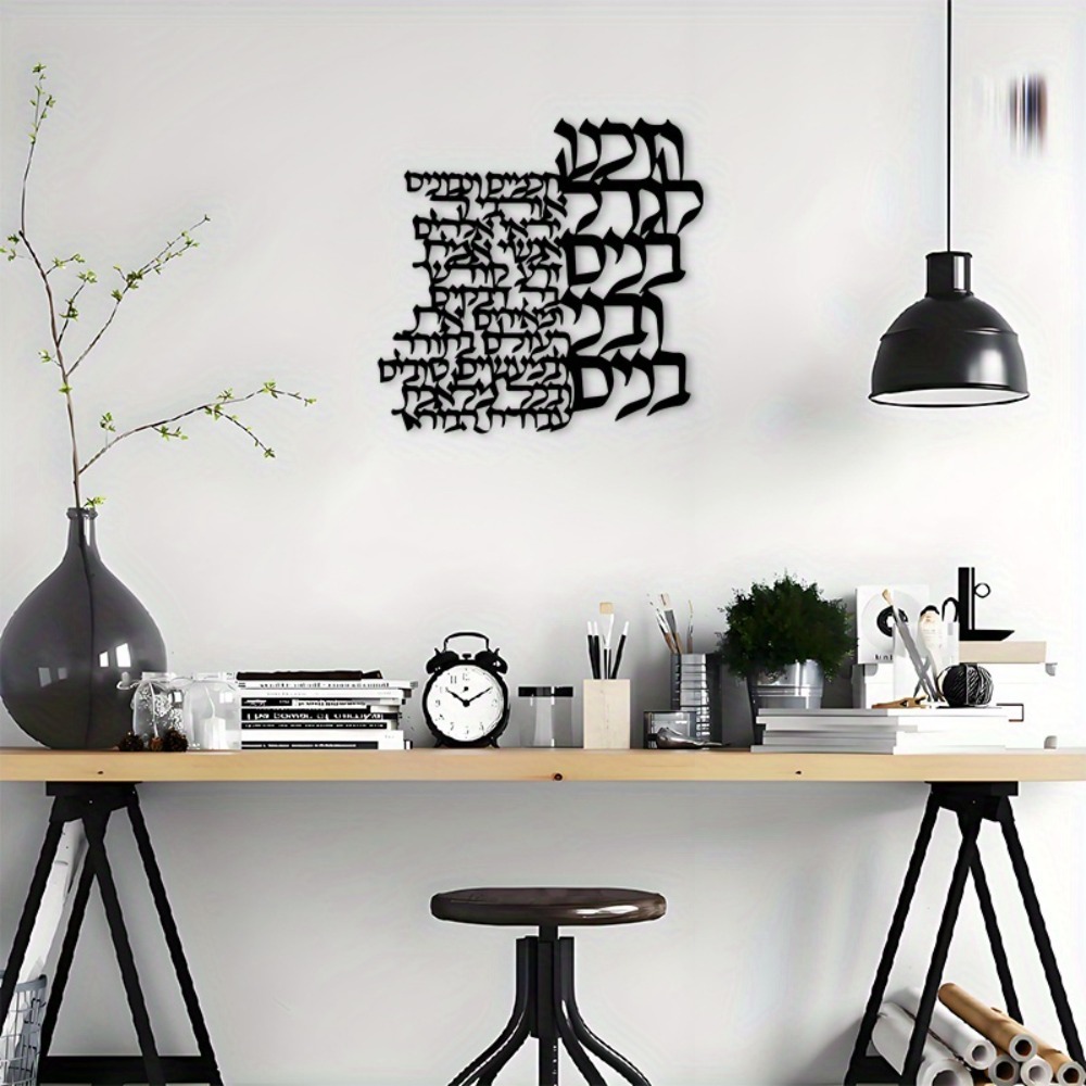 CIFBUY Decorazione da Parete i - Art Crafts recensione e prezzo